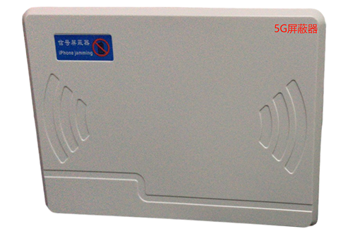 宁强经济型移动通信干扰器7路