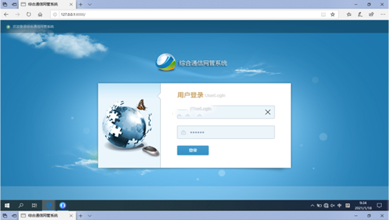  宁强无线通信对讲调度网管系统