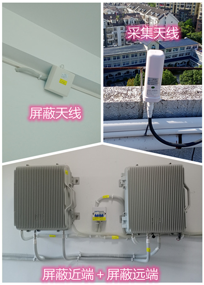  宁强某检察院保密室屏蔽案例（数字信令级）