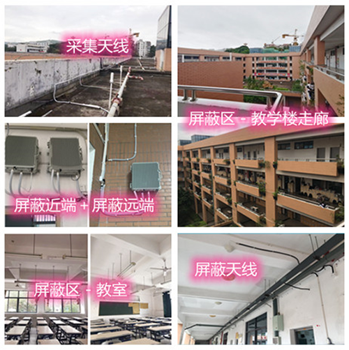  宁强某中学考场屏蔽案例（数字信令级）