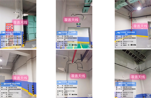  宁强污水处理净水厂地下箱体覆盖案例